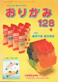 NOA Magazine 128