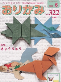 NOA Magazine 322