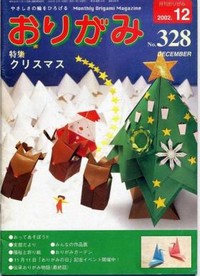 NOA Magazine 328
