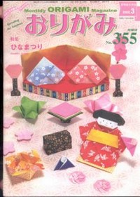 NOA Magazine 355