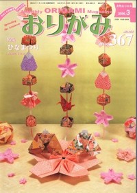 NOA Magazine 367
