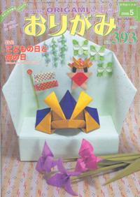 NOA Magazine 393