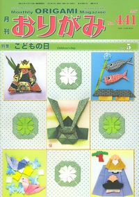 NOA Magazine 441