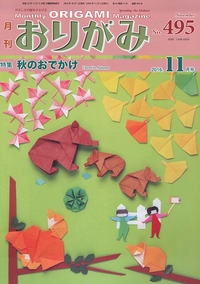 NOA Magazine 495