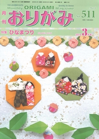 NOA Magazine 511