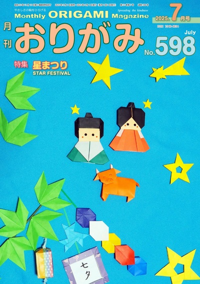 NOA Magazine 598