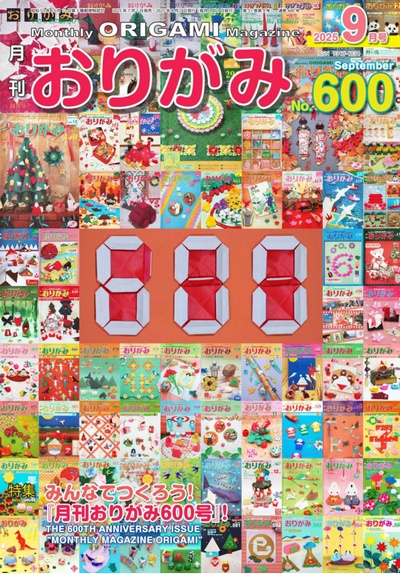 NOA Magazine 600