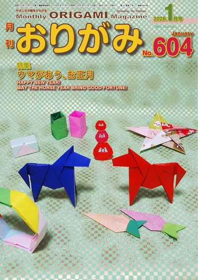 NOA Magazine 604