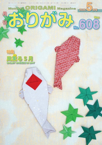 NOA Magazine 608