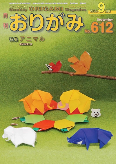 NOA Magazine 612 book cover