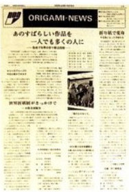 Cover of NOA Newsletter 18