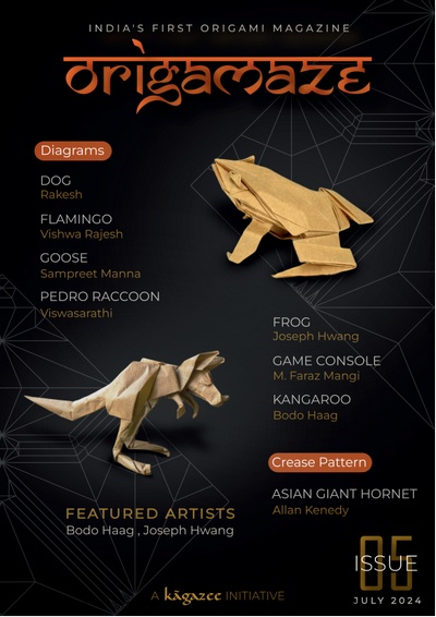 Cover of Origamaze 5