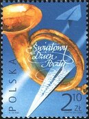 Poland 2003 World Post Day 2003 (Postage)