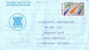 Thailand 1997 Aerogramme - paper dart (Stationary)